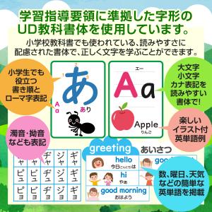 お風呂の学校 ひらがな&カタカナ&アルファベッ...の詳細画像2