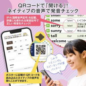 お風呂の学校 新・中学3年間の英単語まとめ お...の詳細画像3