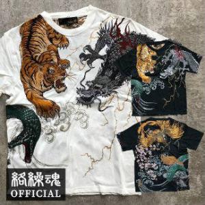 龍 虎 Tシャツの商品一覧 通販 Yahoo ショッピング