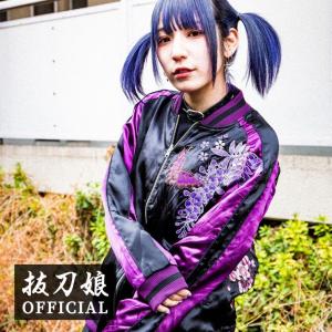 絡繰魂 公式 抜刀娘 ムスメちゃんスカジャン 和柄 スカジャン 鬼 地獄