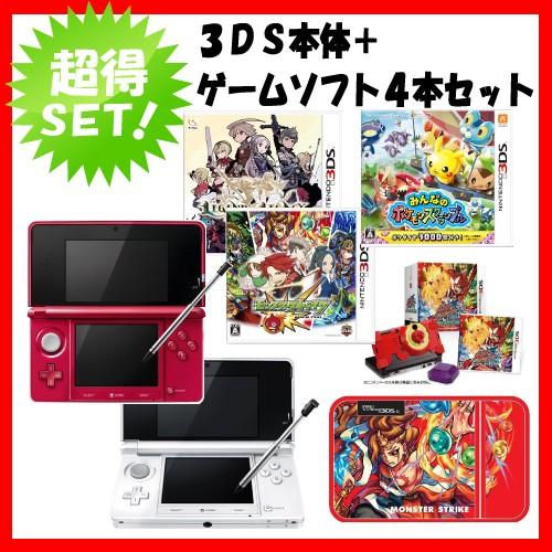 【即納★新品SET】3DS メタリックレッド本体+ゲームソフト4本セット
