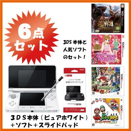 【即納★新品SET】3DS ニンテンドー3DS本体　メタリックレッド+ソフト　豪華6点セット