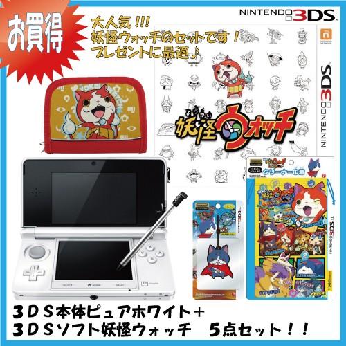 【即納★新品SET】3DS 本体メタリックレッド+ 3DSソフト妖怪ウォッチ　5点セット