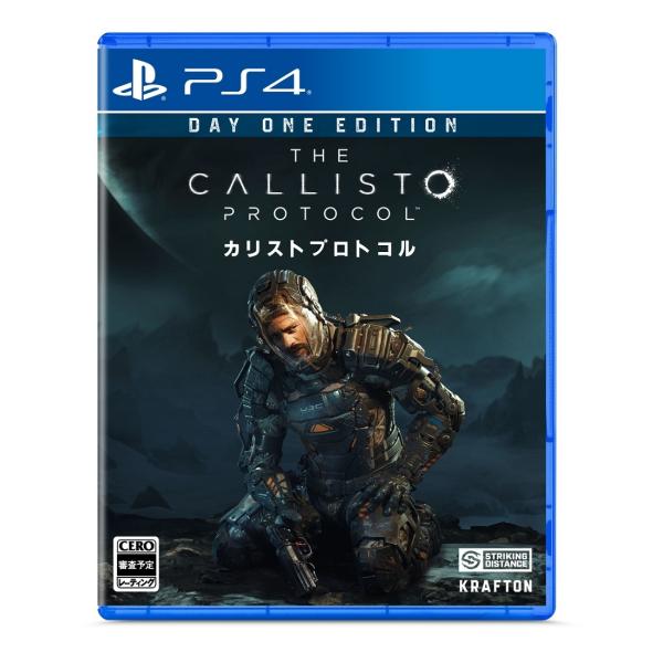 即納 新品 PS4 The Callisto Protocol(プレステ4 ソフト)