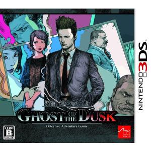 【即納★新品】3DS 探偵 神宮寺三郎 GHOST OF THE DUSK【2017年08月31日発売】｜crux-store