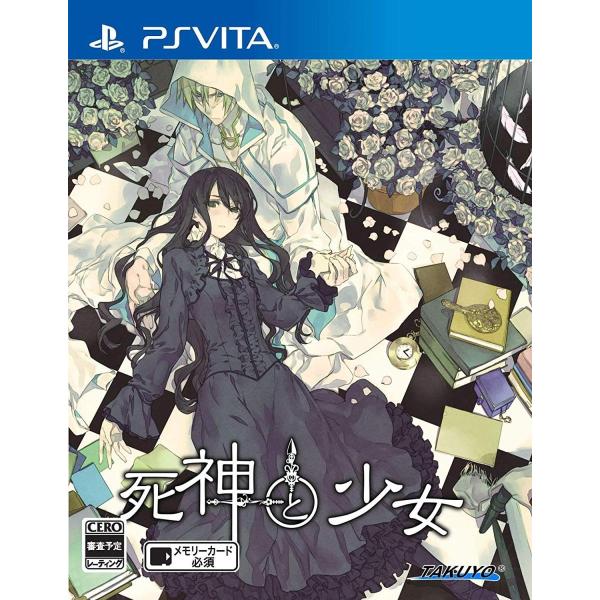 即納 新品 PSV 死神と少女(vita ソフト)