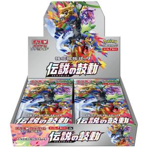 【新品】TRC ポケモンカードゲーム ソード＆シールド 強化拡張パック 伝説の鼓動 BOX【2020年07月10日発売】｜crux-store