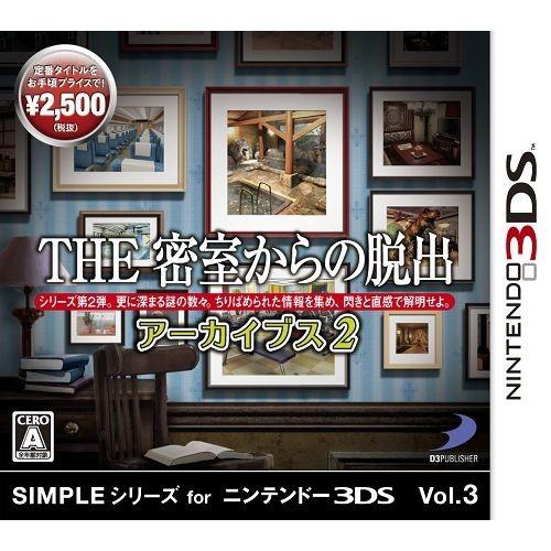【即納★新品】3DS SIMPLEシリーズ for ニンテンドー3DS Vol.3 THE 密室から...