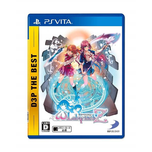 即納 新品 PSV オメガラビリンスZ D3P THE BEST (vita ソフト)