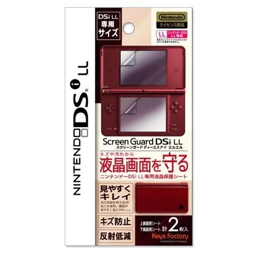 【即納★新品】DS　スクリーンガード DSi LL