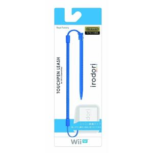 【即納★新品】WiiU タッチペンリーシュ for Wii U GamePad ブルー