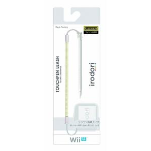 【即納★新品】Wii U タッチペンリーシュ for Wii U GamePad ホワイト