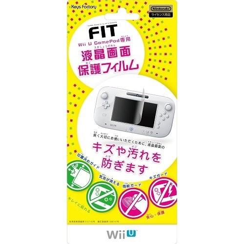 【即納★新品】Wii U スクリーンガードフィット for Wii U GamePad TYPE-B