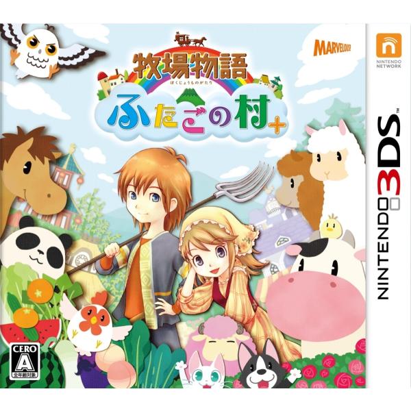【即納★新品】3DS 牧場物語　ふたごの村＋【2017年12月14日発売】