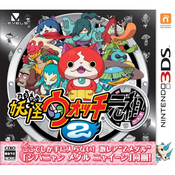 【即納★新品】3DS 妖怪ウォッチ2 元祖【永久封入特典付】