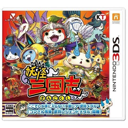 【即納★新品】3DS 妖怪三国志【同梱特典：武将レジェンド妖怪メダル「コマさん孫策」】