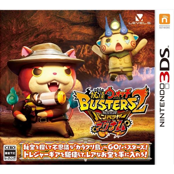 即納 新品 3DS 妖怪ウォッチ バスターズ2 秘宝伝説バンバラヤー マグナム(3DS ソフト)