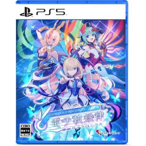 即納 新品 PS5 GUNVOLT RECORDS 電子軌録律(プレステ5 ソフト)｜crux-store