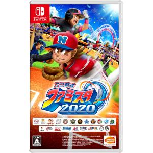【Switch】 プロ野球 ファミスタ 2020の商品画像