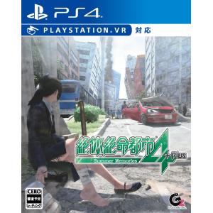 【即納★新品】PS4 絶体絶命都市4Plus -Summer Memories-【2018年11月22日発売】