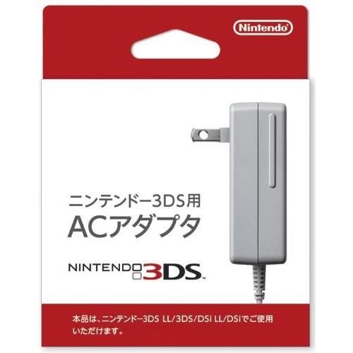 【即納★新品】3DS LL（3DS・DSi・DSiLL兼用）ACアダプター