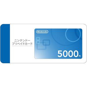 【即納★新品】Nintendo プリペイドカード 5000円