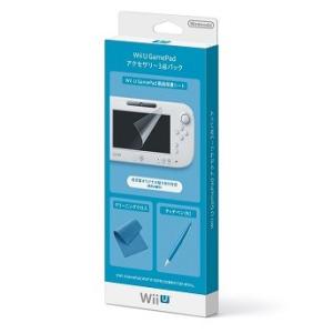 【即納★新品】Wii U GamePad アクセサリー 3点パック