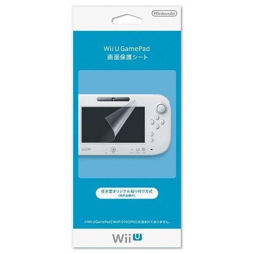 【即納★新品】Wii U GamePad画面保護シート