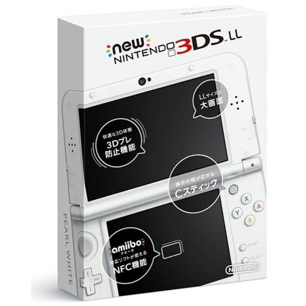 【即納★新品】Newニンテンドー3DS LL本体 パールホワイト（RED-S-WAAA)