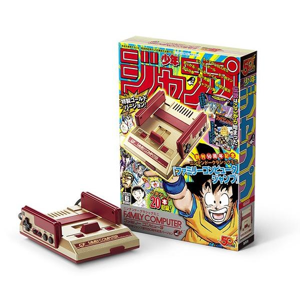 【即納★新品】ニンテンドー クラシックミニ ファミリーコンピュータ 週刊少年ジャンプ創刊50周年記念...