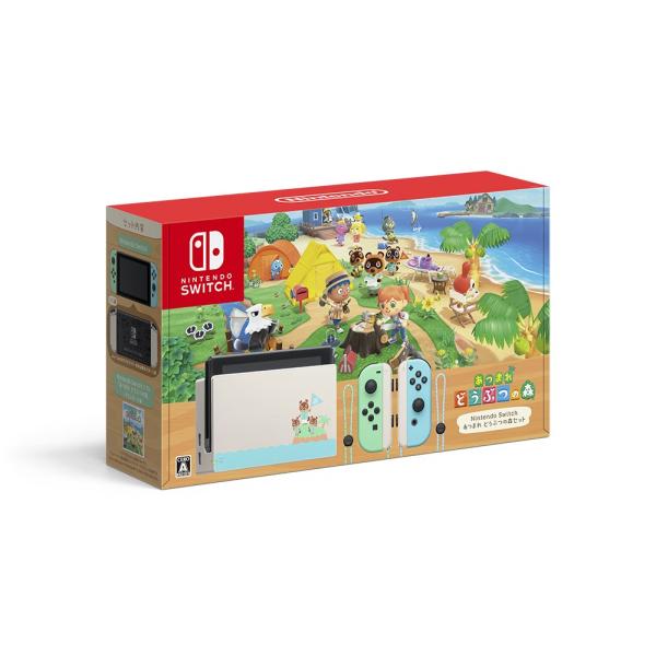 即納 新品 NSW Nintendo Switch あつまれ どうぶつの森セット(本体)