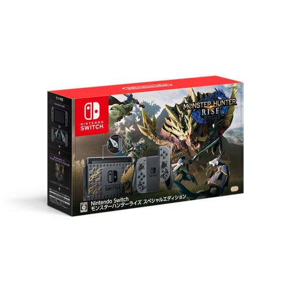 即納 新品 NSW Nintendo Switch 本体 モンスターハンターライズ スペシャルエディ...