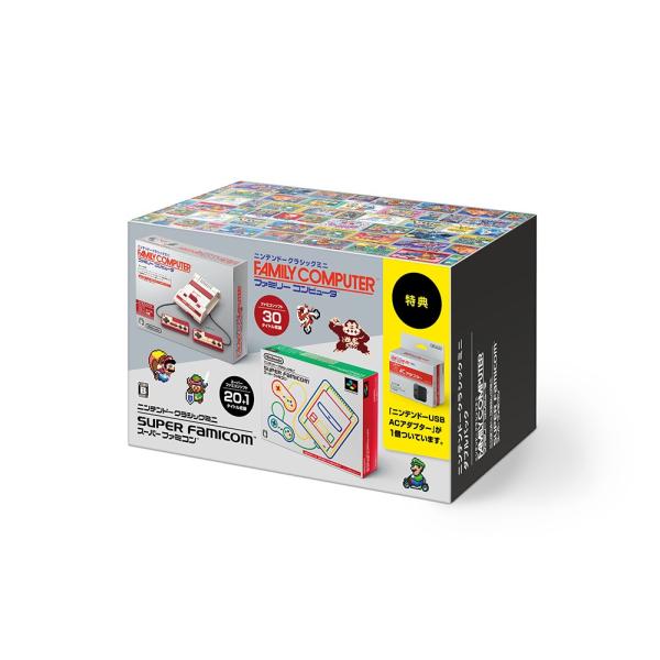 【即納★新品】ニンテンドークラシックミニ ダブルパック【2018年09月15日発売】