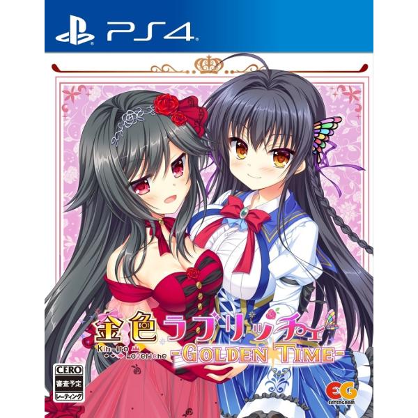 発売日前日出荷 新品 PS4 金色ラブリッチェ-Golden Time-【2021年02月25日発売...