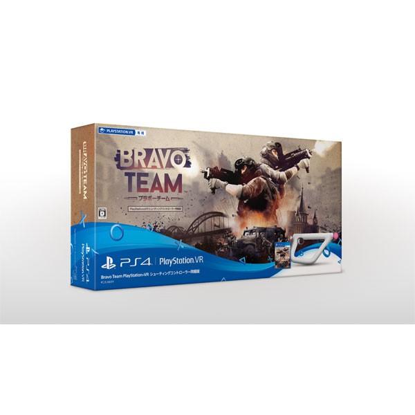 【即納★新品】PS4 Bravo Team PlayStationVRシューティングコントローラー同...