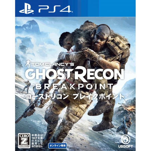 即納 新品 PS4 ゴーストリコン ブレイクポイント(プレステ4 ソフト)
