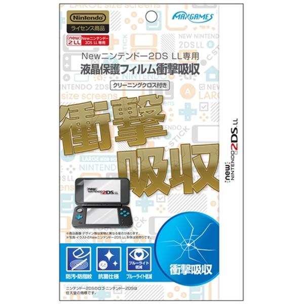 即納 新品 2DSLL専用 液晶保護フィルム 衝撃吸収