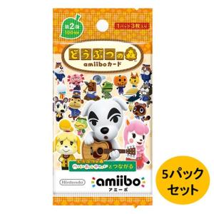 amiiboカード どうぶつの森 第2弾 5パック セット