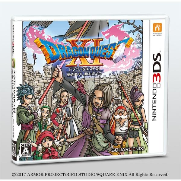 【即納★新品】3DS ドラゴンクエストXI 過ぎ去りし時を求めて【2017年07月29日発売】