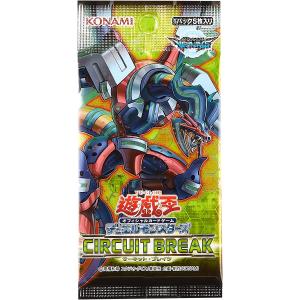 【即納★新品】TC 遊戯王デュエルモンスターズ CIRCUIT BREAK【2017年07月08日発売】｜crux-store