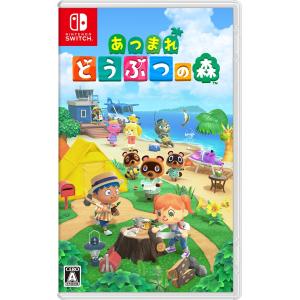即納 新品 NSW あつまれ どうぶつの森(スイッチ ソフト)