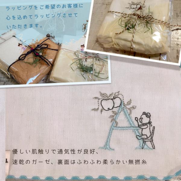 イニシャルごこち　イニシャル刺繍　タオルチーフ  タオルハンカチ