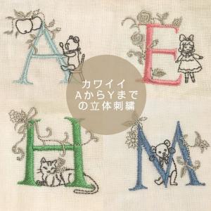 イニシャルごこち イニシャル刺繍 タオルチーフ...の詳細画像1