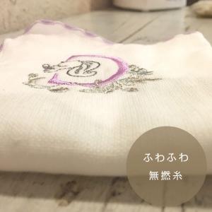 イニシャルごこち イニシャル刺繍 タオルチーフ...の詳細画像3