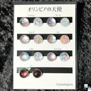 【ラフィー】レジン道、Crystal Aglaia、パウダーセット　96点 ラフィー】レジン道、Crystal Aglaia、パウダーセット 96点 ラフィー
