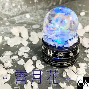 Crystal Aglaia Wsレシピ キット商品 レシピ Yahoo ショッピング