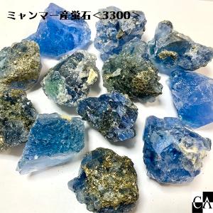 アゲートスライス Sサイズ : Crystal Aglaia - 通販 - Yahoo!ショッピング