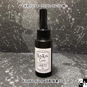 超美品 Kirakiragem Crystal Aglaia 約1kg 人気カラー再販 Aeroportail Ca