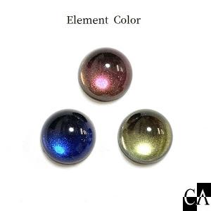 ElementColor〔3色〕