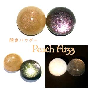 【限定パウダ−】Peach Fuzz【数量限定】｜crystal-aglaia